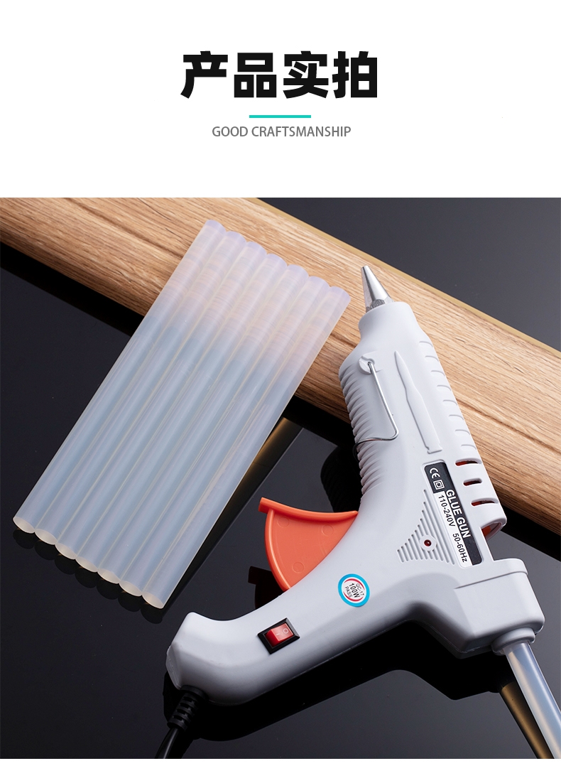 古达热熔胶枪家用儿童手工diy棒棒胶7mm胶棒专用省力热容电熔打胶枪