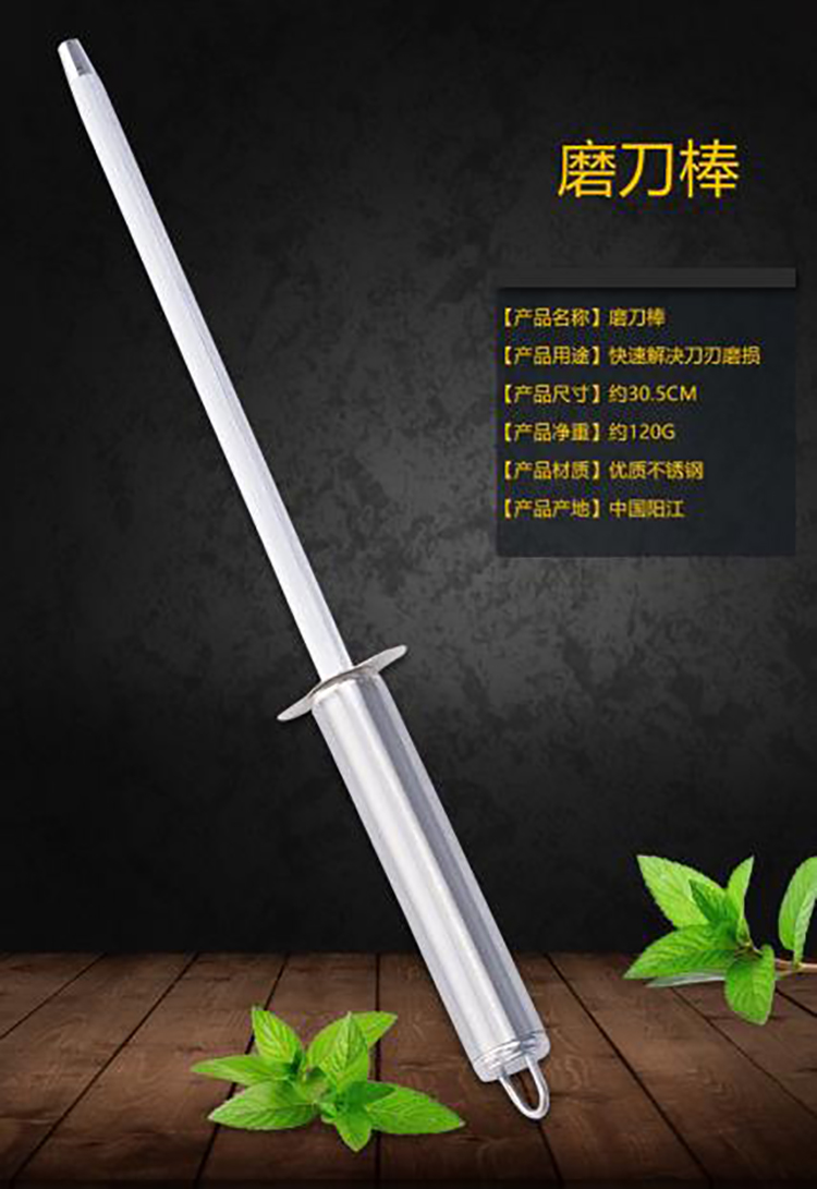 寒铁高档六件套刀具iron0019