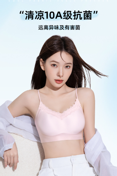 猫人内衣女小胸聚拢无痕凉感细肩带吊带收副乳夏季薄款透气文胸罩
