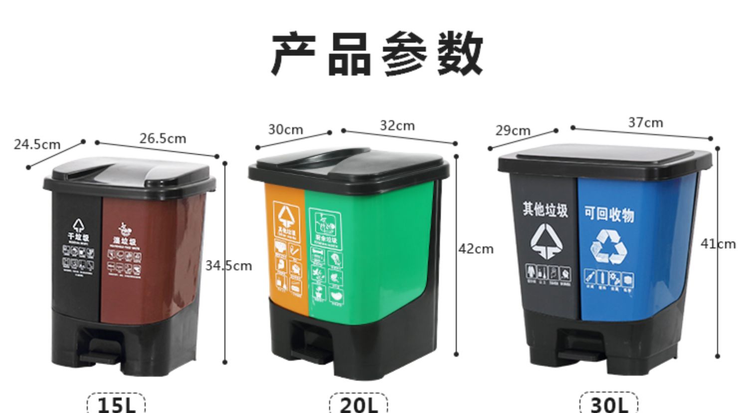 垃圾分类垃圾桶双桶可回收干湿分离家用带盖公共场合两用四色连体 20l