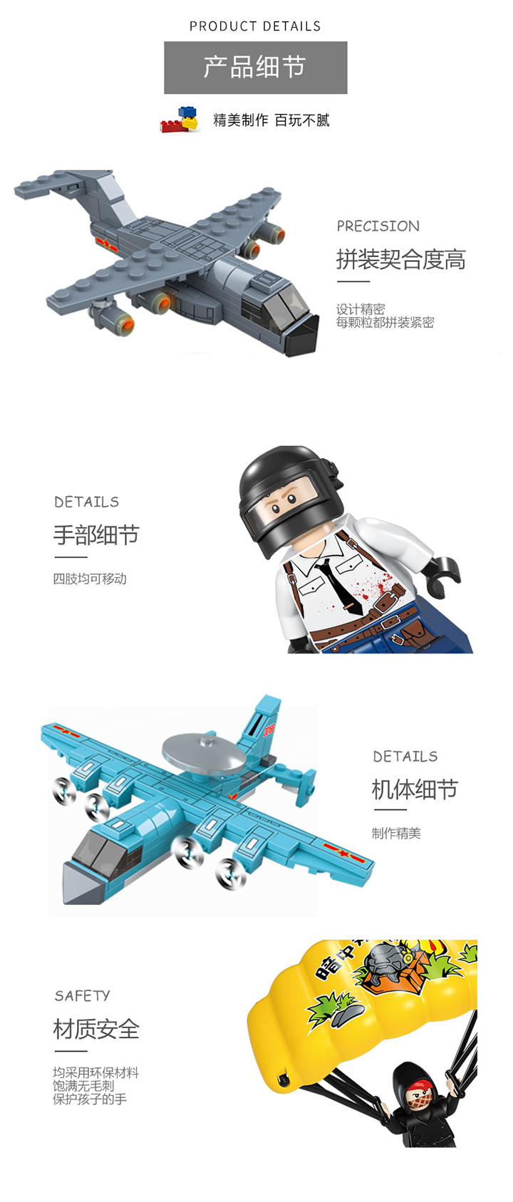 小鹰奥利 兼容乐高积木和平精英绝地求生吃鸡人仔军事刺激战场模型