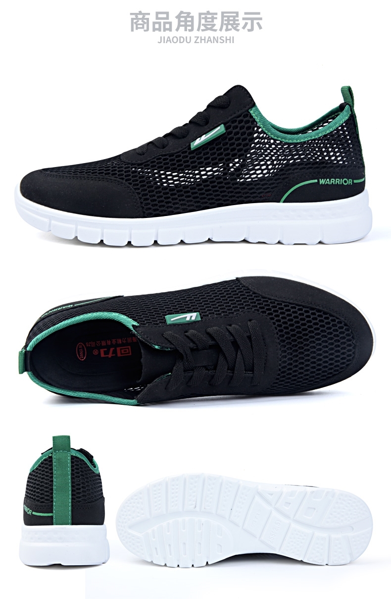 回力warrior网鞋男士网面鞋透气网眼运动鞋休闲老北京男鞋潮流布鞋子