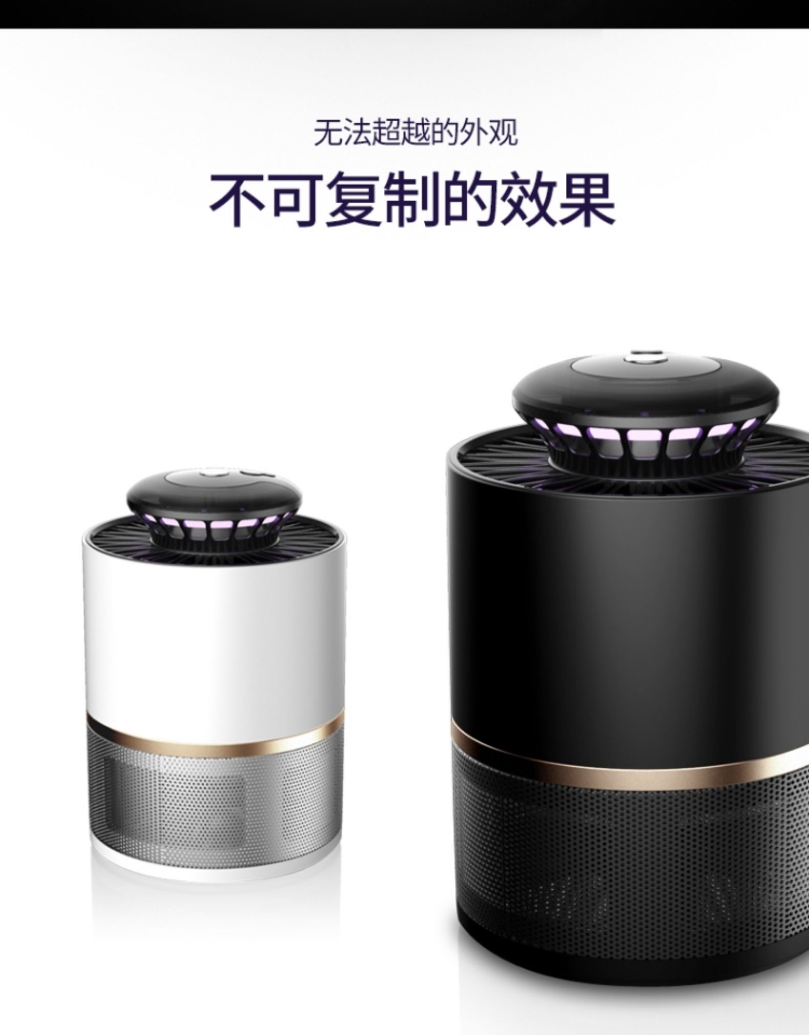 小禾家用灭蚊灯室内灭蚊插电式器防蚊子宿舍学生usb器蚊子克星孕妇