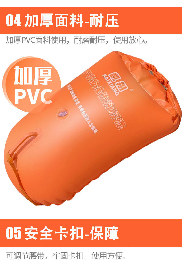 加厚游泳储物成人儿童救生游泳包跟屁球救生潜水漂流臭屁虫游泳包