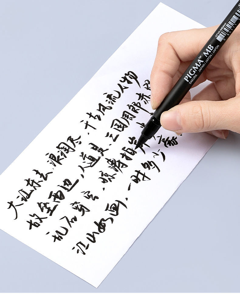 日本sakura樱花秀丽笔书法软头毛笔科学手绘漫画勾线笔大中小楷笔fb