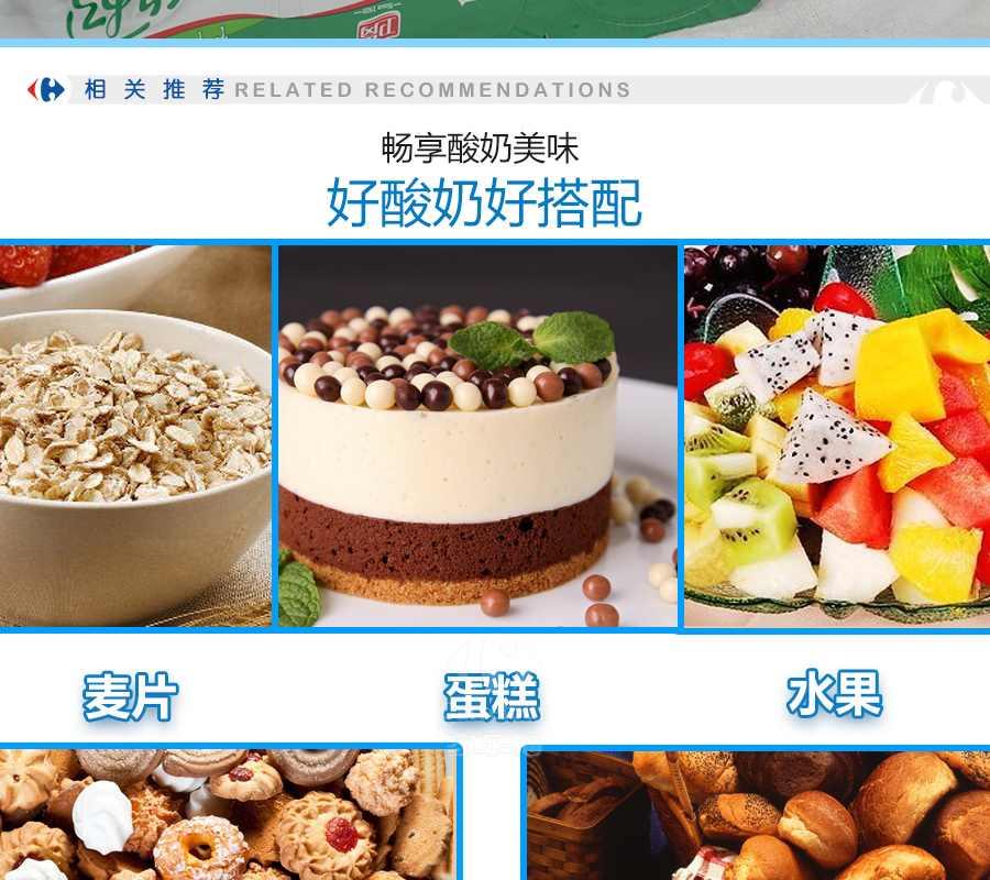 卫岗悠畅高品优酪乳酸牛奶原味100g8