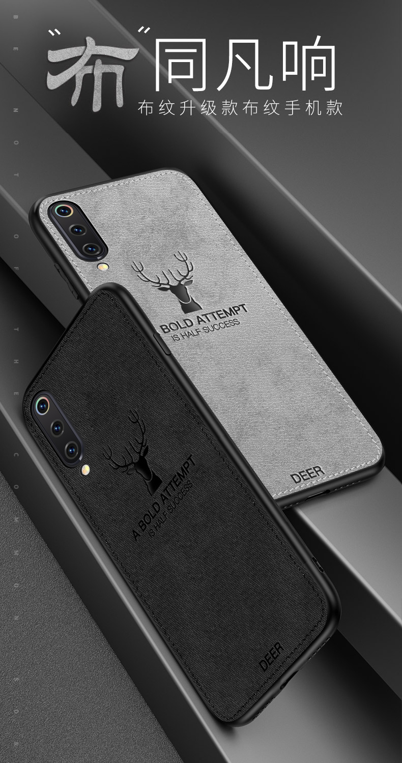 版新款布纹全包男女9e纤薄mi硅胶探索磨砂个性创意潮小米9蝙蝠黑色