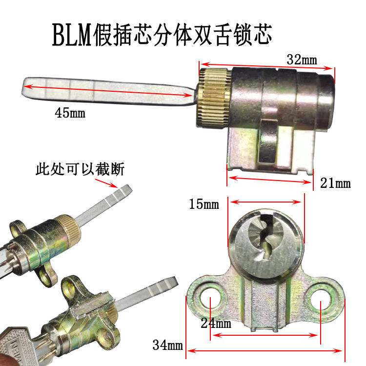 十字锁锁芯怎么换图解图片