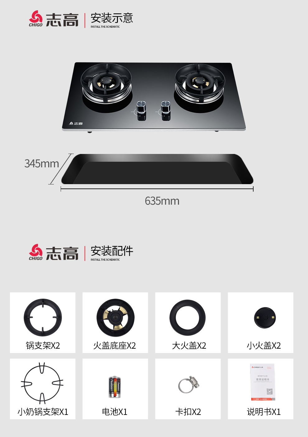 志高chigojzyt822597双灶眼燃气灶大火力嵌入式家用双灶脉冲点火燃气