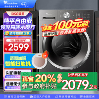 小天鹅(LittleSwan)滚筒洗衣机全自动家用水魔方10公斤以旧换新一级能效内衣洗国家补贴20% TG10V628T