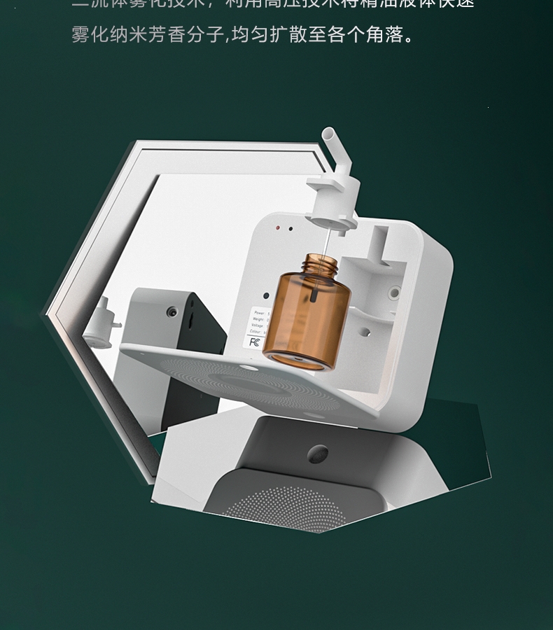 纳丽雅(naliya)香薰仪扩香机 纳丽雅扩香机酒店精油扩香器加香机大堂