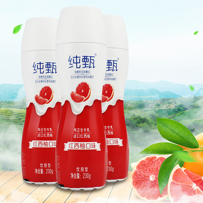 蒙牛纯甄小蛮腰风味酸奶红西柚230g10瓶乳畅饮型整箱