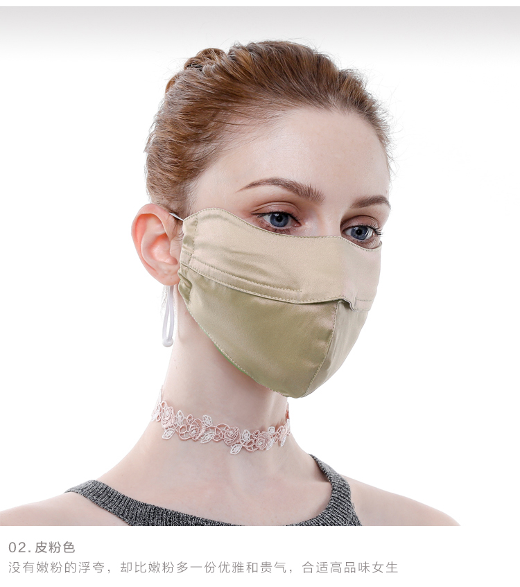 真丝口罩桑蚕丝防紫外线夏季薄款女加大易呼吸防柳絮过敏防晒口罩