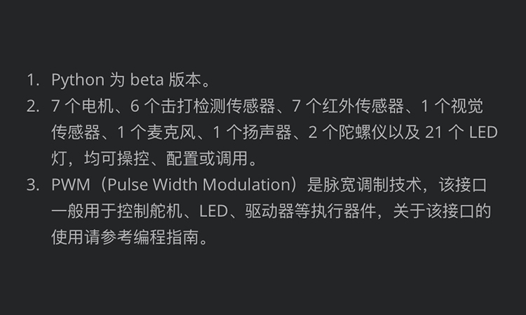 dji大疆机甲大师robomasters1专业教育机器人智能可编程