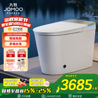 九牧(JOMOO)无水压限制智能马桶魔力泡低音冲自动翻盖坐便器ZS770P