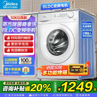 美的(Midea)滚筒洗衣机全自动10公斤超薄机身巴氏除菌变频蒸汽桑拿羊毛洗简尚系列MG100V11FPRO