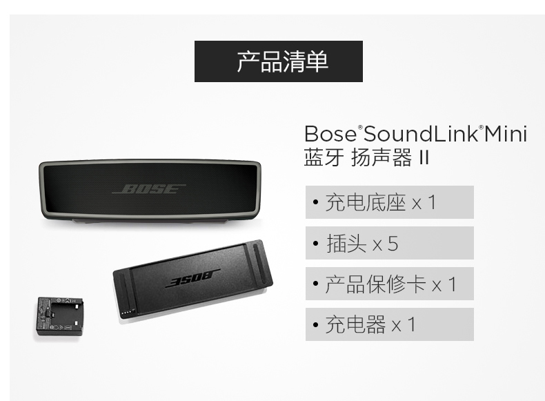 超级新品 bose soundlink mini 蓝牙扬声器ii2 无线迷你蓝牙音箱便携