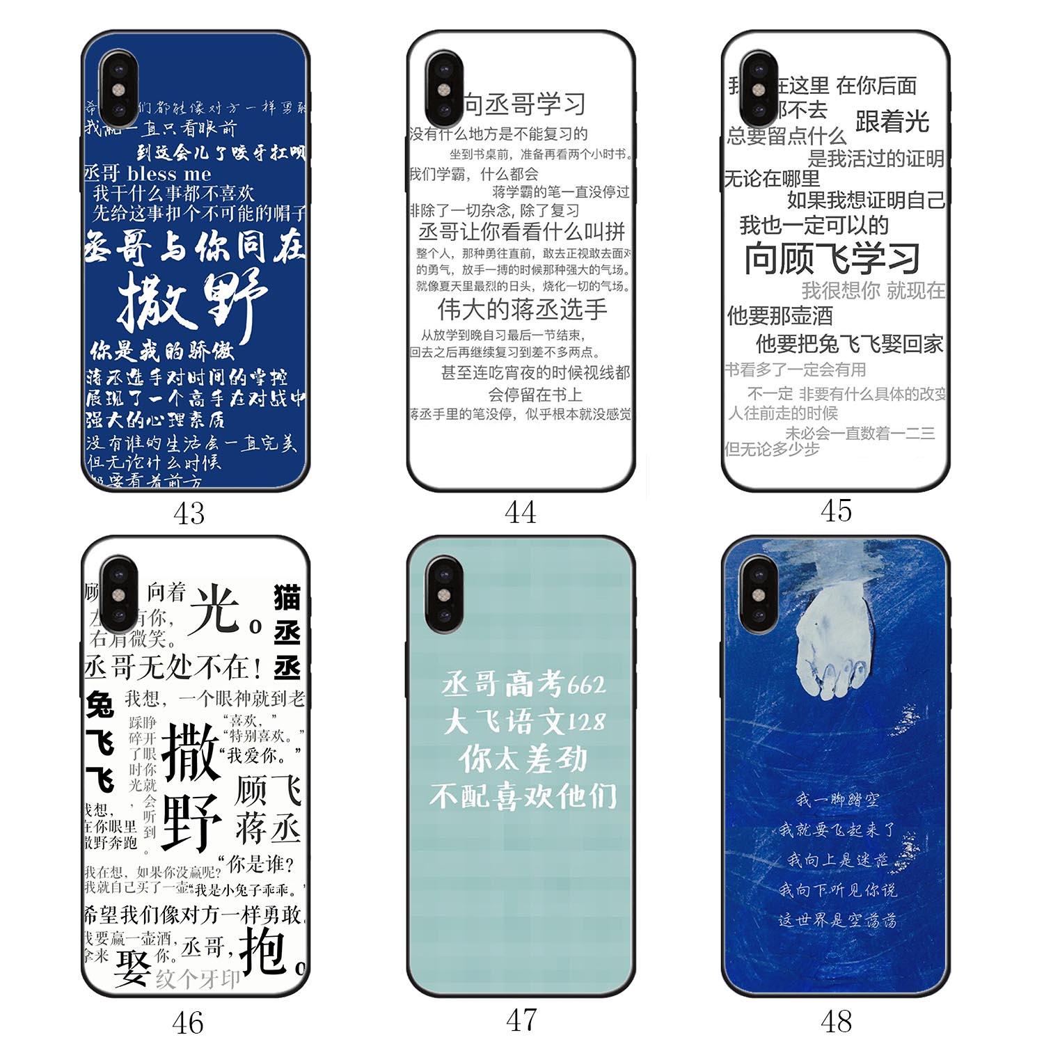 华为nova4撒野蒋丞顾飞nova3e手机壳mate20巫哲小说p20荣耀1098x详情