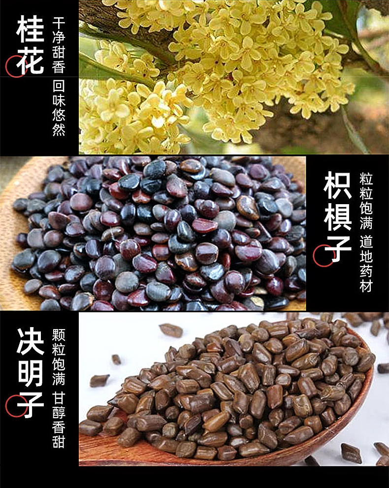 茯苓和葛根的区别图片图片