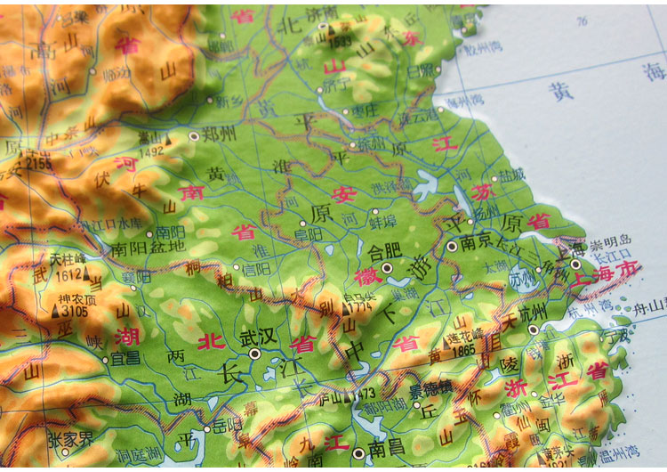 惠典正版星球社中國地形圖凹凸立體地圖3d地勢地貌地圖54x37cmpvc材質