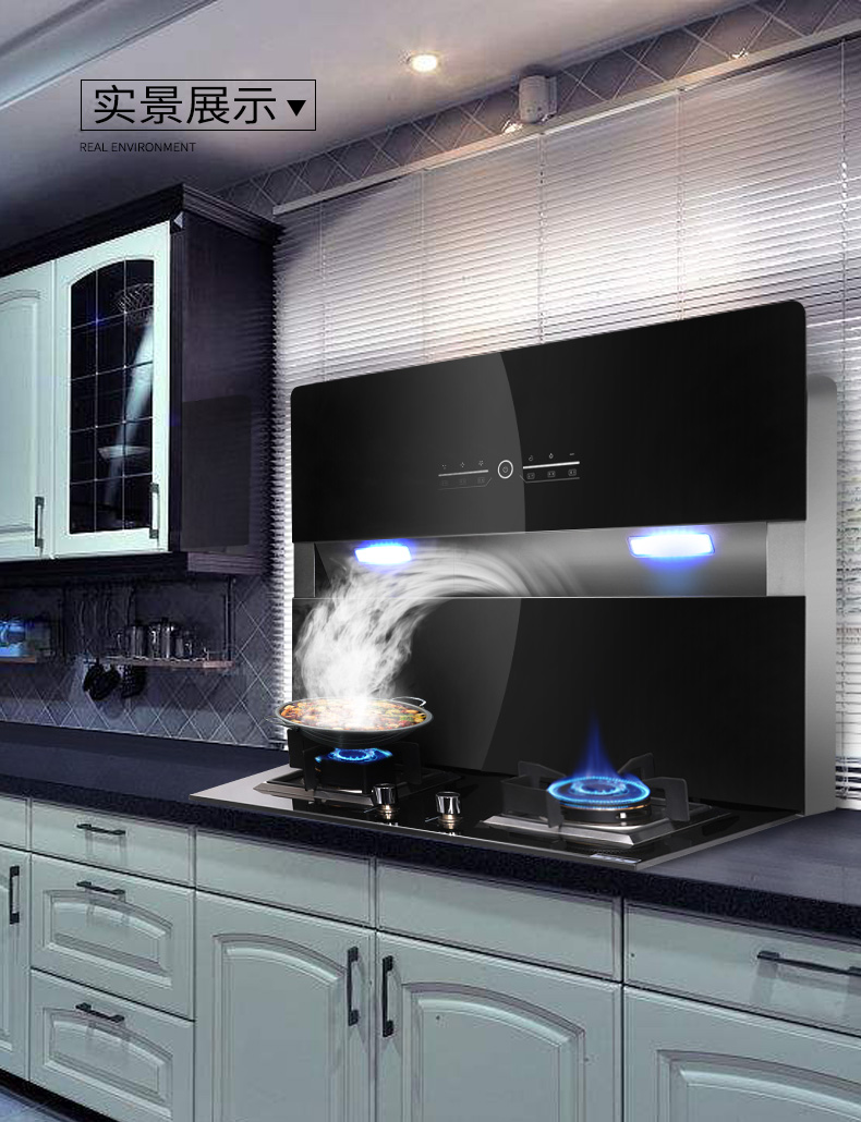 思品分体式集成灶半侧吸下排式下吸式抽油烟机下排烟集成灶一体灶