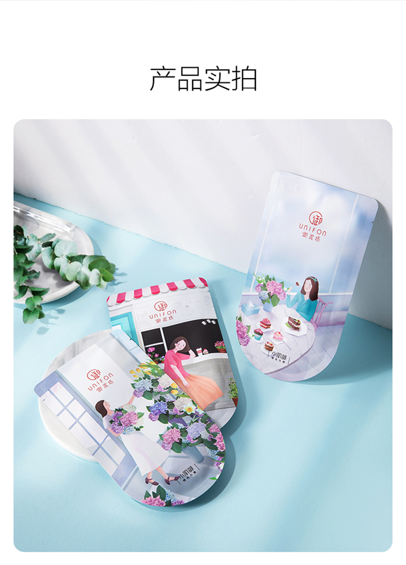 御泥坊 果莓面膜21片玻尿酸补水保湿清洁提亮修护面膜男女正品