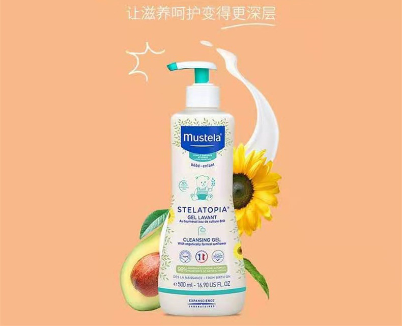 妙思乐(mustela)洗发沐浴二合一 [保税区发货]mustela 妙思乐 婴幼儿