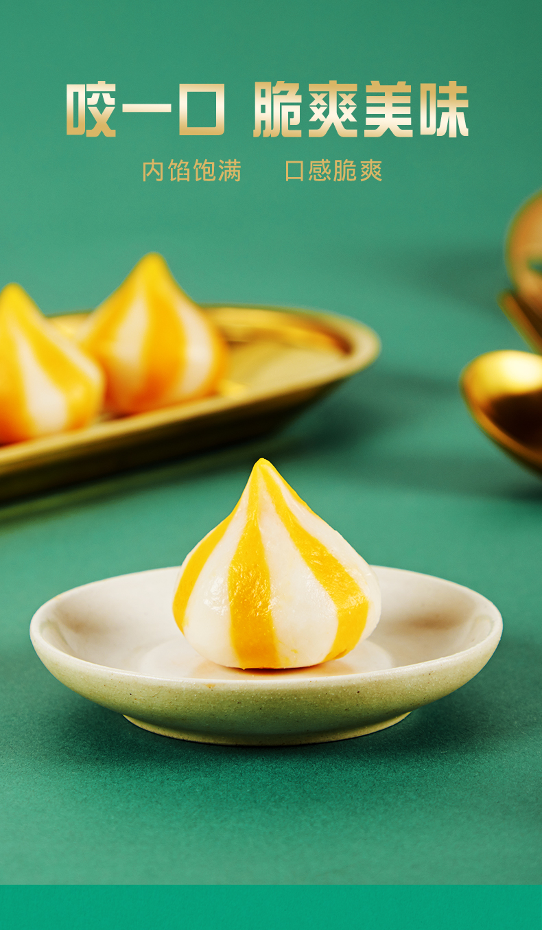 安井丸之尊鱼籽包160g火锅食材丸子约8个关东煮麻辣烫智利飞鱼籽