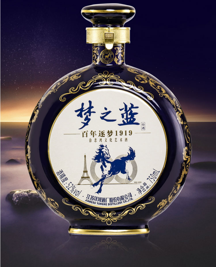 洋河梦之蓝百年逐梦750ml4瓶1919徐悲鸿纪念款文化艺术酒52度绵柔浓香