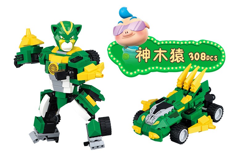 正版星钻猪猪侠积木儿童玩具legao超星萌宠男孩子女孩拼装积木五灵王