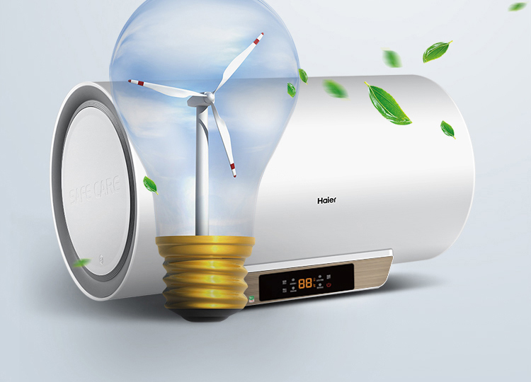 haier/海尔60升电热水器ec6001-dq3无线遥控,调水温不踮脚,健康抑菌