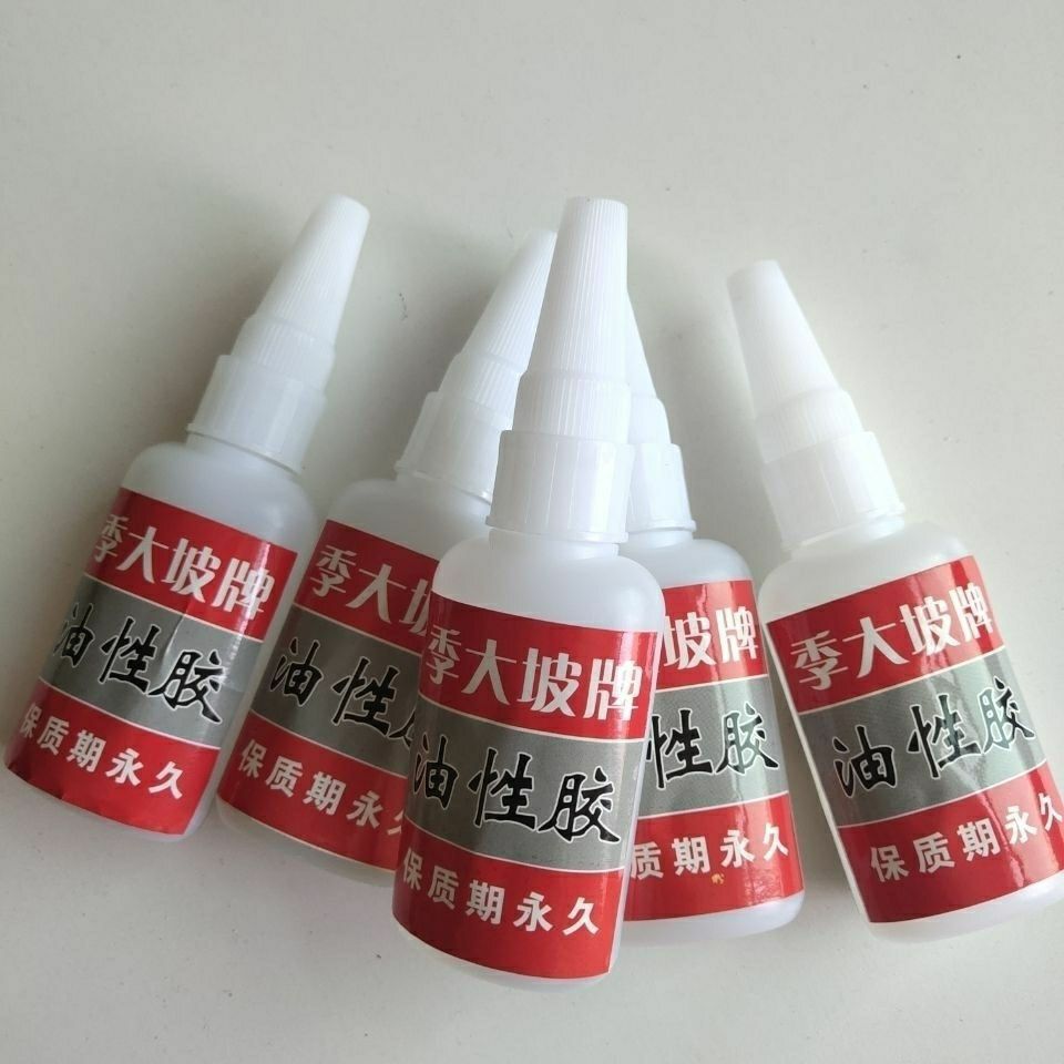 季大坡油性胶刘金虎牌华哥森淼济公胶水广发油性胶1瓶