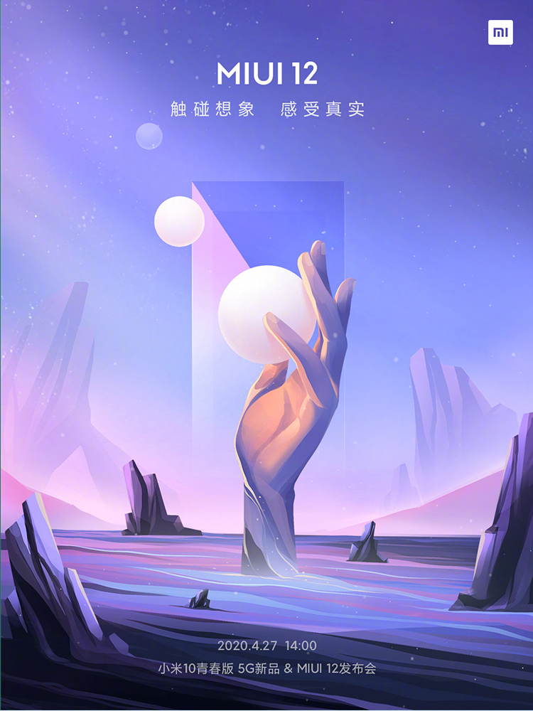 小米mi10青春版6gb128gb白桃乌龙白色50倍潜望式变焦屏下指纹大容量