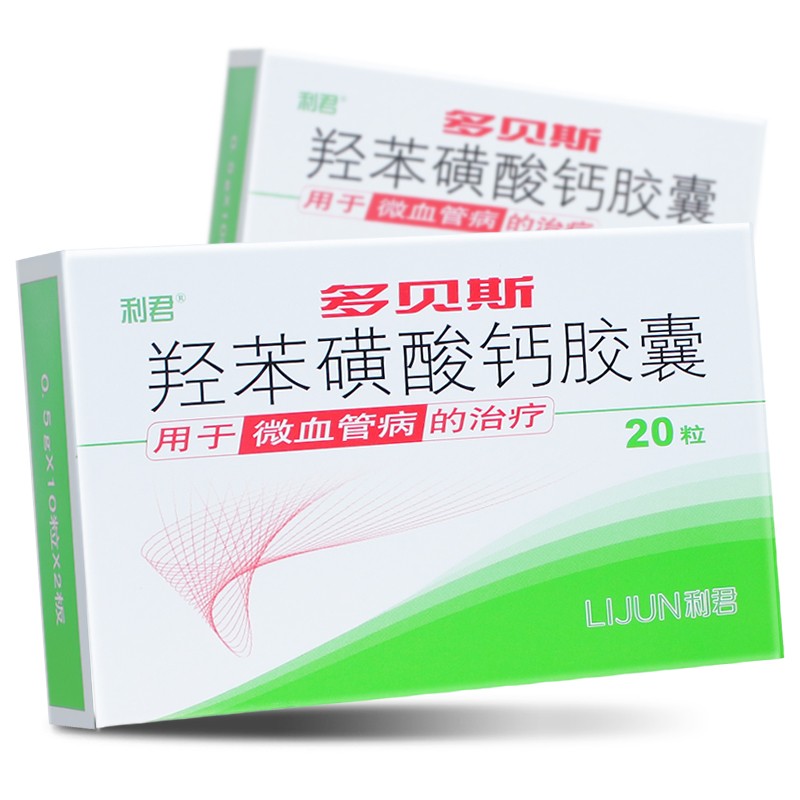 多贝斯羟苯磺酸钙胶囊05g20粒盒微血管病静脉曲张综合症糖尿病