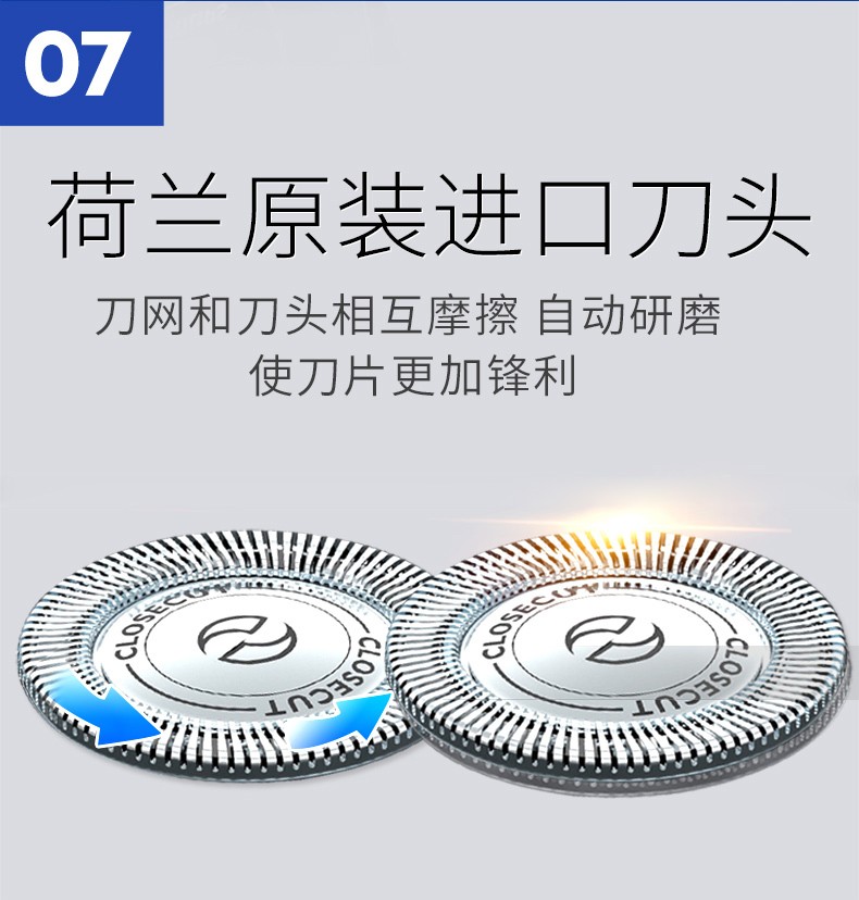 海牌(haipai)电动剃须刀pq190/16 飞利浦(philips) 电动剃须刀 男士