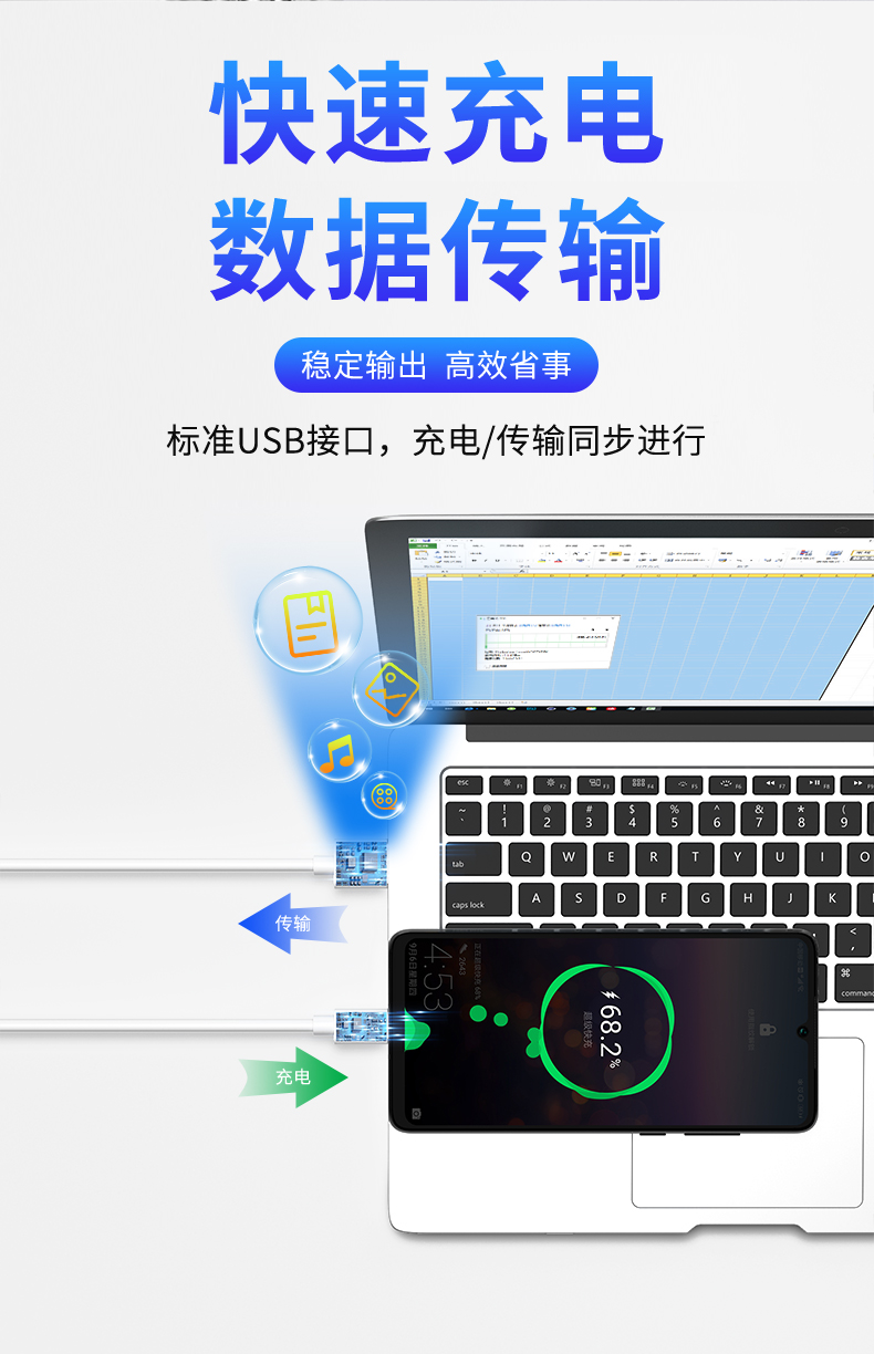 安卓數據線快充加長充電線適用小米華為三星榮耀手機閃充通用原裝線2