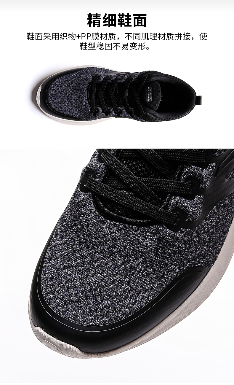 安踏跑步鞋男鞋2021新款织面pp膜减震轻质跑鞋秋季男士户外运动鞋