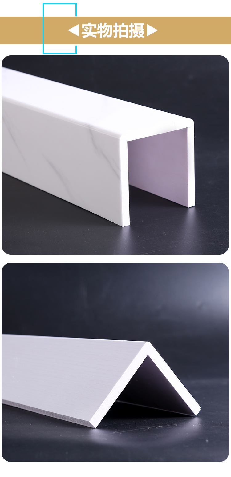 定做 包下水管道装饰护角包燃气厨房管道卫生间遮挡板pvc护板新型材料