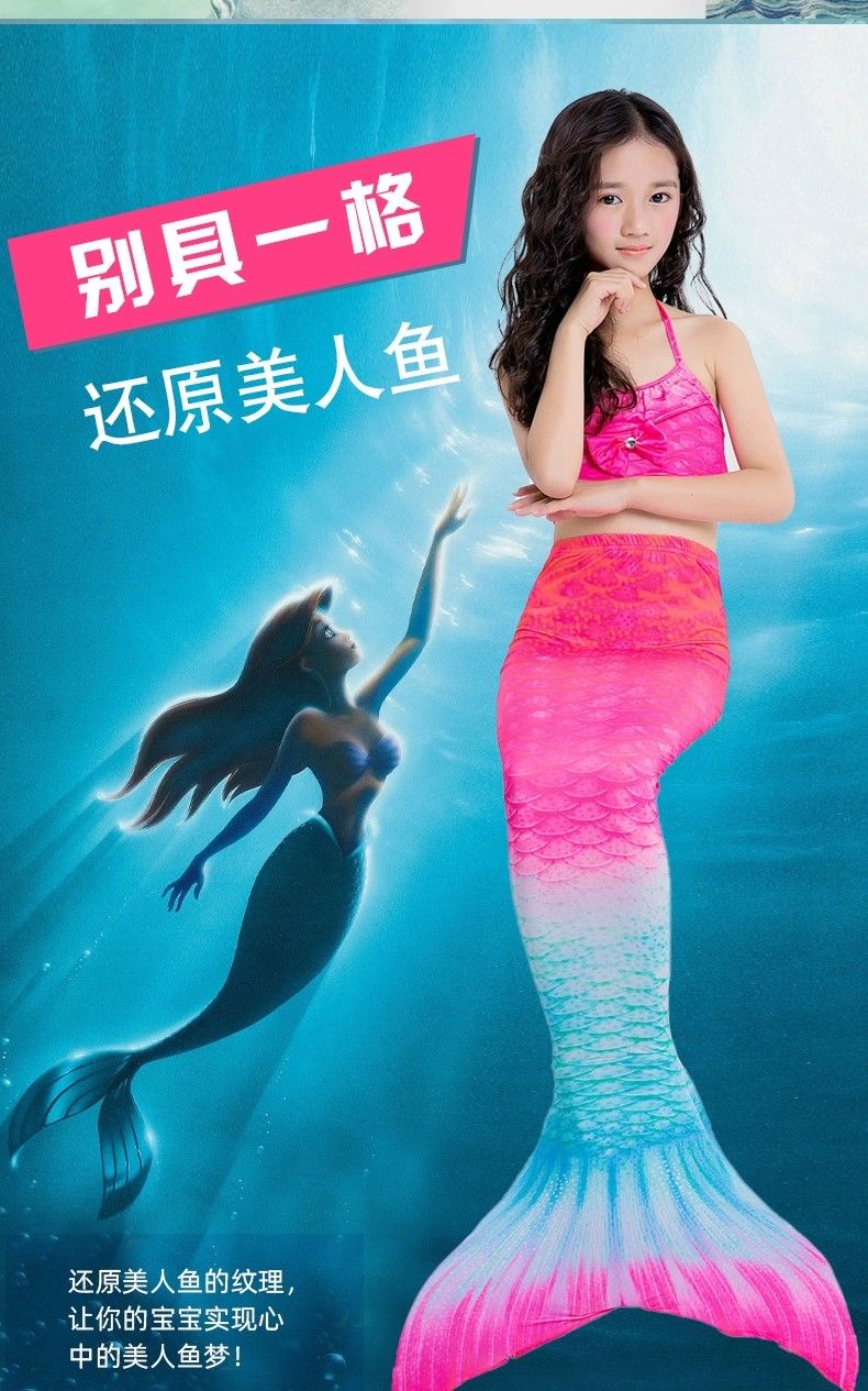 美人魚泳衣美人魚女童公主裙兒童美人魚尾巴游泳衣套裝服裝戴腳蹼藍色