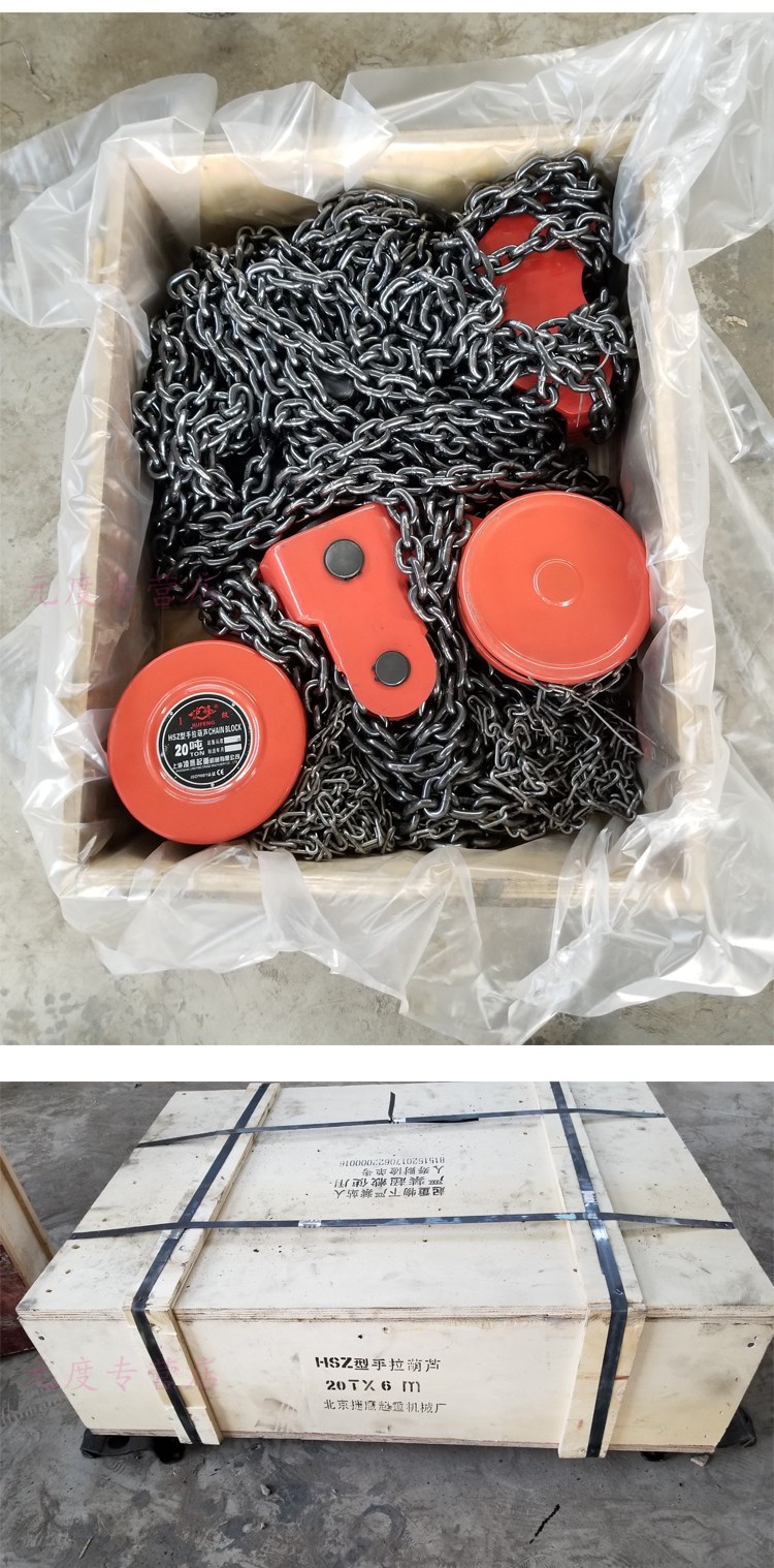 定制定做10吨手拉葫芦 链条起重倒链手动吊葫芦铁葫芦导链环链滑轮20