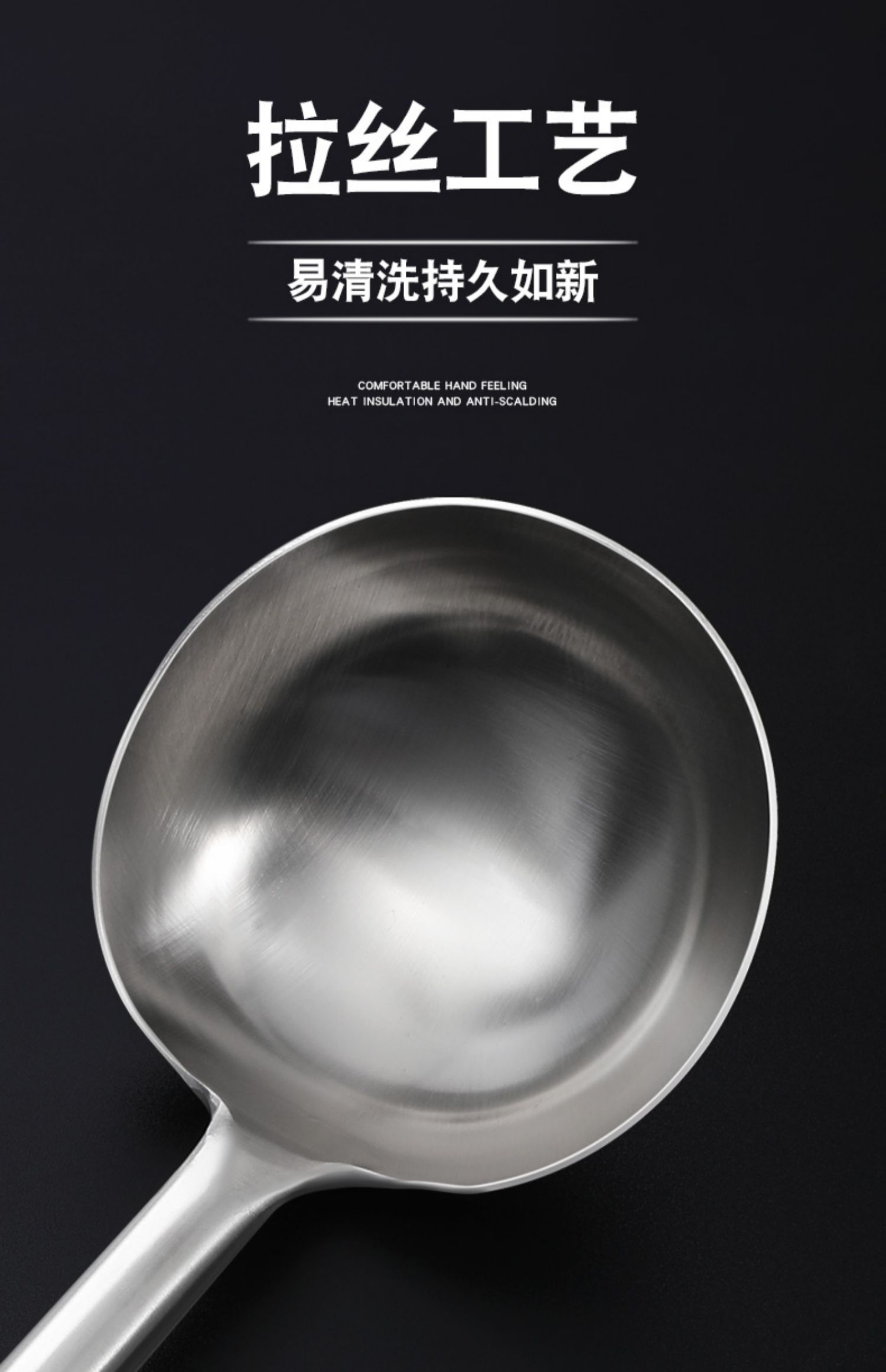 haoyangdao304不锈钢炒勺厨师专用炒菜勺子饭店商用长柄大汤勺家用