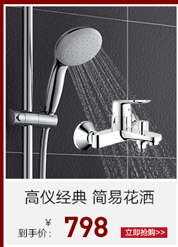 德国高仪grohe暗装260mm顶喷隐藏式入墙淋浴花洒套装原装进口