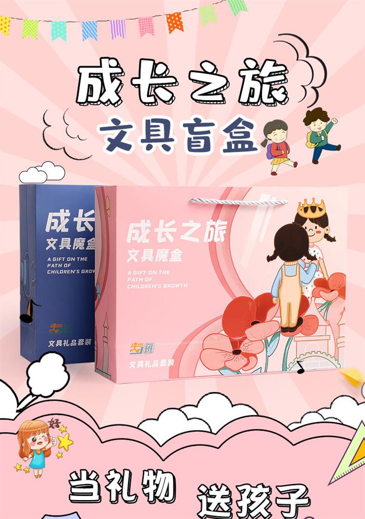 学生盲盒文具袋幸运儿童惊喜盲袋笔袋小学生大正版学习用品