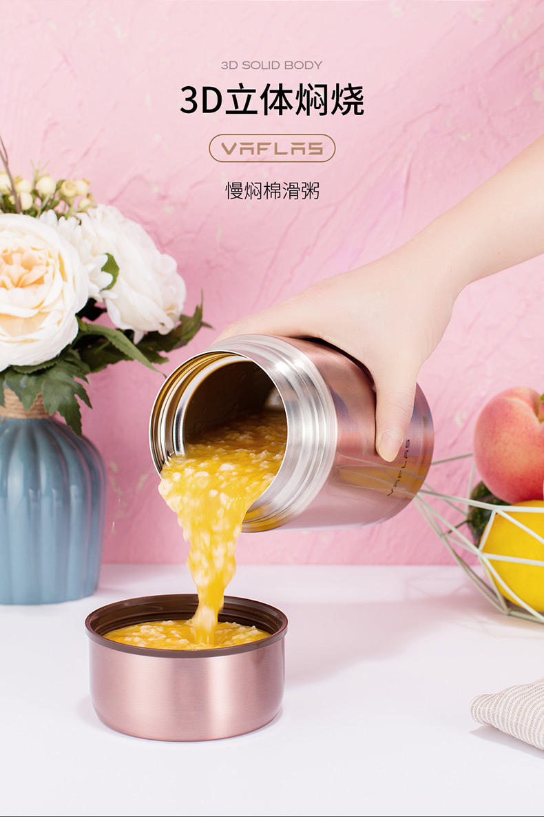 超级新品 进口品牌高档德国316不锈钢焖烧杯闷烧罐超长保温饭盒焖烧壶