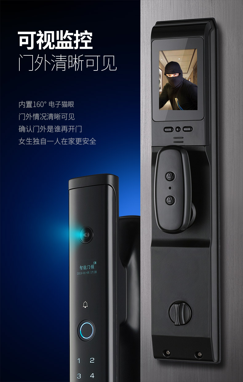 【希箭(horow)智能门锁hk-r601eye】 希箭 指纹锁密码锁家用防盗门