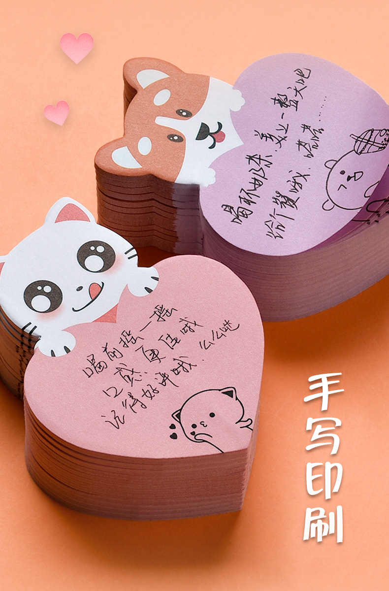 外卖便利贴价贴纸暖心的提示创意搞笑餐饮奶茶店用手写便签纸默认颜色