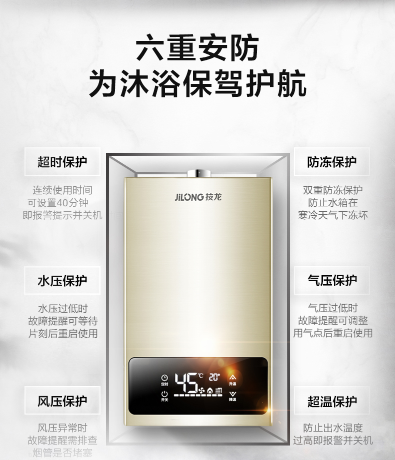 海澳德燃气热水器jsq24-a 技龙jsq24-a强排式燃气热水器家用天然气