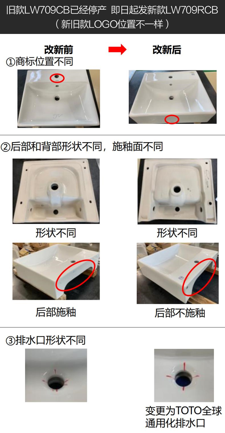 东陶 Toto 洗面盆toto台上盆lw709rcb陶瓷方形智洁秞面洗脸盆卫生间桌上洗手盆dl363 价格图片品牌报价 苏宁易购toto桑诺专卖店