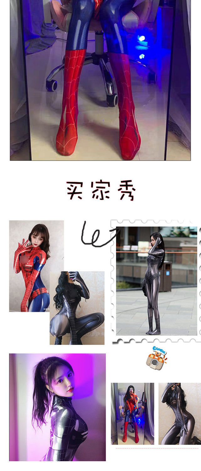 黑色s情趣内衣女免脱激情cos制服蜘蛛侠套装性感极度诱惑紧身连体衣女