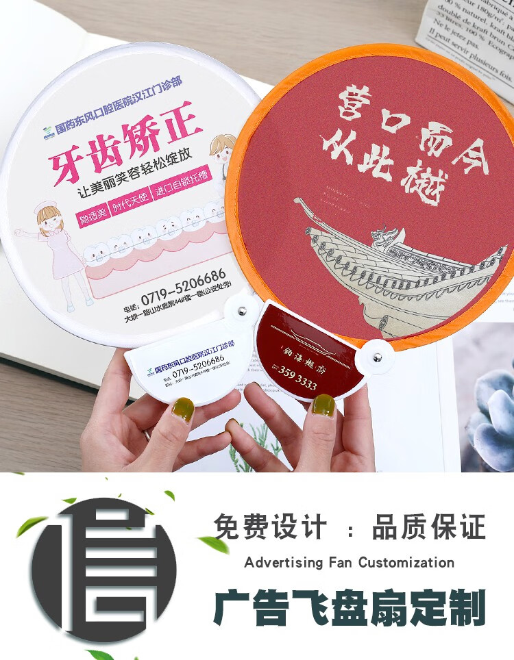 佳和美医院
